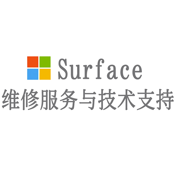 维修中心空调_surface维修中心_维修中心浪琴